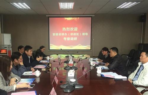 中國(guó)僑網(wǎng)