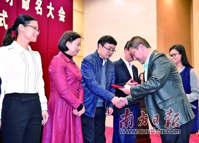 中國(guó)僑網(wǎng)12月20日,2018中國(guó)海外人才交流大會(huì)暨第20屆中國(guó)留學(xué)人員廣州科技交流會(huì)在琶洲會(huì)展中心開幕。 劉力勤 攝