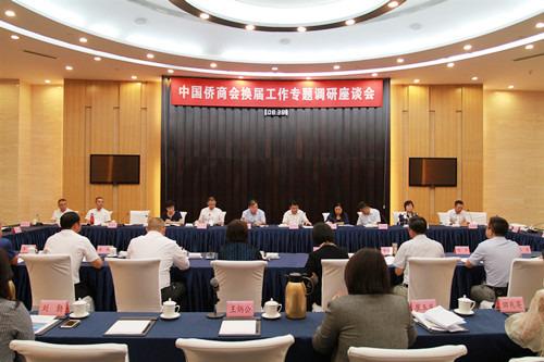 中國(guó)僑網(wǎng)