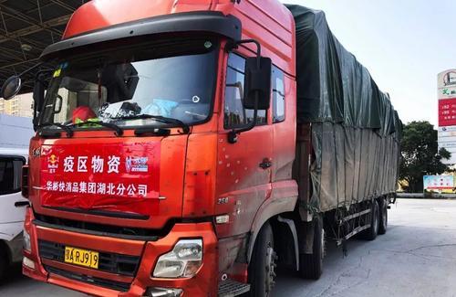 中國僑網華彬快消品雷神山醫(yī)院捐贈物資整裝待發(fā)。華彬集團供圖