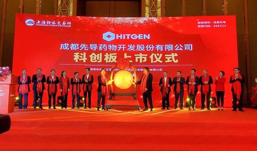 中國僑網(wǎng)中國僑聯(lián)副主席劉以勤見證敲鐘儀式(四川省僑聯(lián)網(wǎng)站圖片。)