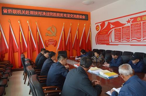 中國(guó)僑網(wǎng)(山西省僑聯(lián)網(wǎng)站圖片)