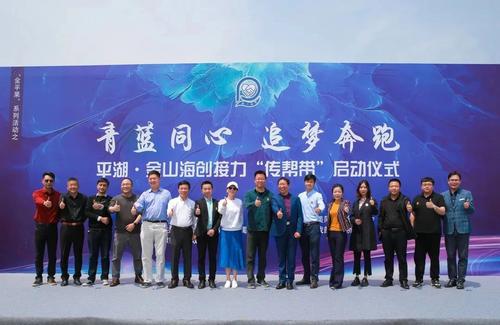 中國僑網(wǎng)(上海市僑聯(lián)微信公眾號)