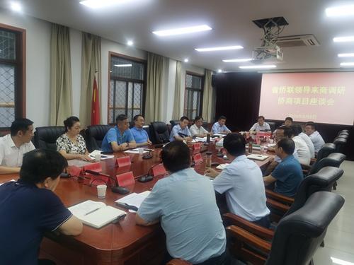 中國僑網(wǎng)(陜西省僑聯(lián)網(wǎng)站)