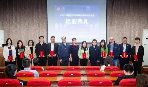 中國(guó)僑網(wǎng)(圖片來(lái)源:浙江省僑聯(lián)網(wǎng)站)