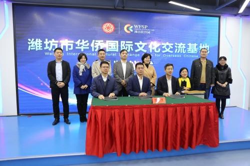 中國僑網(wǎng)(山東省僑聯(lián)網(wǎng)站)