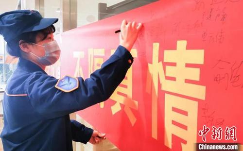 中國僑網(wǎng)僑企倡議“就地過年” 王凡姝 攝