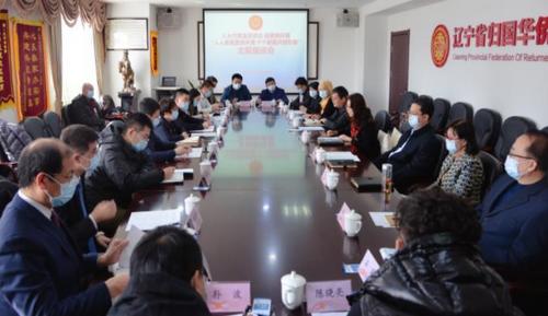 中國僑網(wǎng)(圖片來源:遼寧省僑聯(lián)網(wǎng)站)