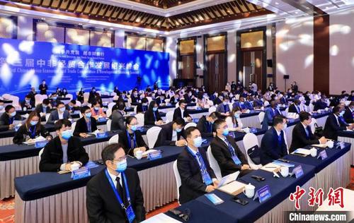 中國(guó)僑網(wǎng)峰會(huì)現(xiàn)場(chǎng) 沈鈺瑩 供圖