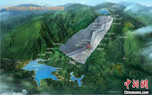 中國僑網浙江天臺抽水蓄能電站三維透視圖 天臺縣發(fā)展和改革局供圖