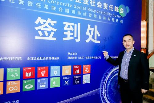 中國僑網(wǎng)江蘇英華材料科技有限公司 供圖