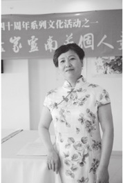 中國僑網盧南英(希臘)