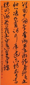 中國僑網(wǎng)武建東觀“中國夢·百年潮”賦詩一首(179cm*64cm 紙本水墨)-何鏡賢(加拿大)-2014