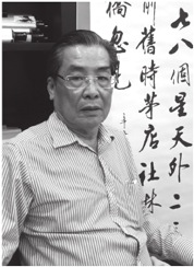 中國(guó)僑網(wǎng)侯少巖(泰國(guó))