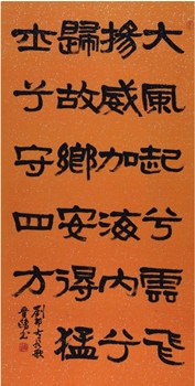 中國(guó)僑網(wǎng)大風(fēng)歌(137cm*65cm 紙本水墨)-晉鷗(日本)-2014