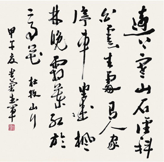中國僑網(wǎng)杜牧詩(68cm*75cm 紙本水墨)-厲武軍(意大利)-2014