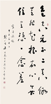 中國僑網(wǎng)無題(135cm*65cm 紙本水墨)-丘程光(新加坡)-2014