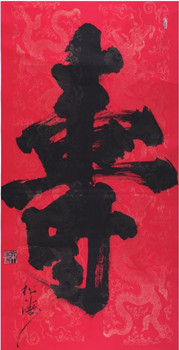 中國僑網(wǎng)壽(134cm*69cm 紙本水墨)-松濤(馬達加斯加)-2009