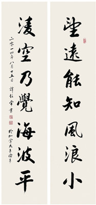 中國僑網(wǎng)望遠(yuǎn)凌空聯(lián)(136cm*30cm*2 紙本水墨)-譚超常(加拿大)-2014