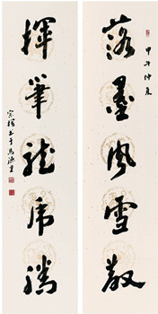 中國僑網(wǎng)落墨揮筆聯(lián)(135cm*33cm*2 紙本水墨)-徐宗揮(西班牙)-2013