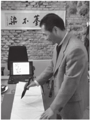 中國僑網(wǎng)徐宗揮(西班牙)