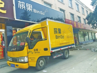 中國僑網(wǎng)海歸李萬方的物流團隊24小時為商戶提供上門服務(wù)(《大河報》/洪波 攝)