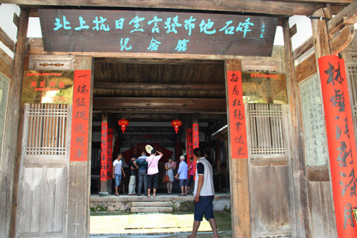 北上抗日宣言發(fā)布地石峰紀(jì)念館正門（管其乾