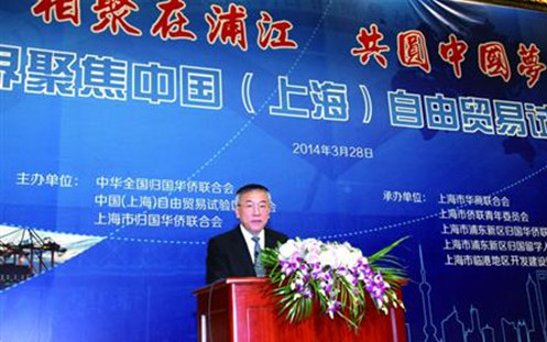 中國(guó)僑聯(lián)主席林軍在“僑界聚焦上海自貿(mào)區(qū)”活動(dòng)中講話。