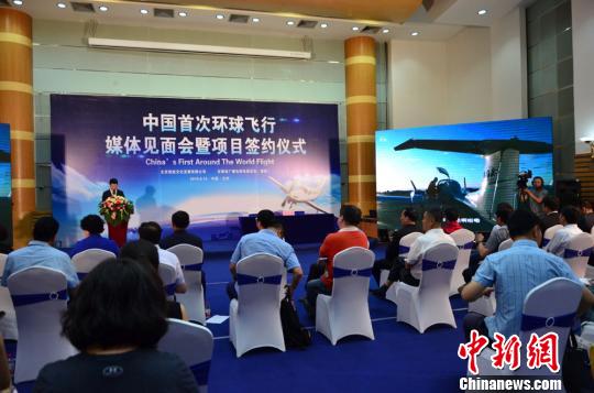 中國(guó)首次環(huán)球飛行八月起航 媒體人隨飛揭秘全程 