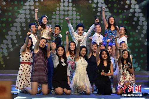 中國僑網(wǎng)資料圖:2016“水立方杯”海外華裔青少年中文歌曲大賽總決賽現(xiàn)場。(來源:中新網(wǎng))