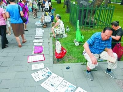 中國(guó)僑網(wǎng)