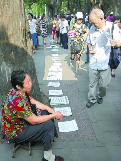 中國(guó)僑網(wǎng)