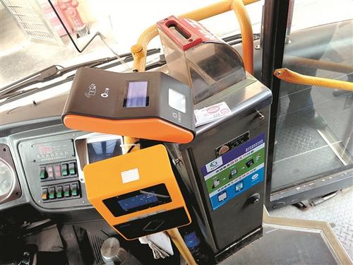 中國僑網(wǎng)智能支付一體機。