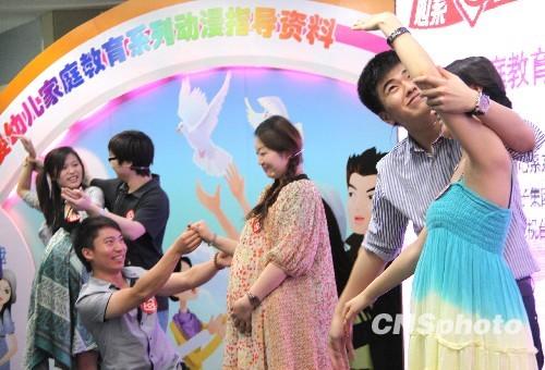 中國僑網(wǎng)資料圖,北京中國婦女活動中心舉辦的“心系新生命”——嬰幼兒家庭教育系列動漫指導(dǎo)資料推廣活動