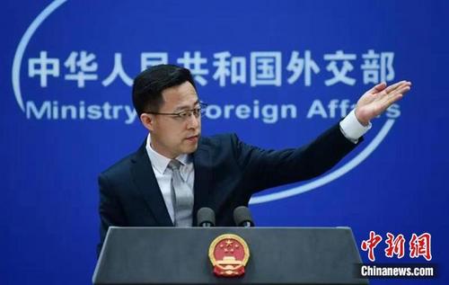 中國僑網(wǎng)外交部發(fā)言人趙立堅。