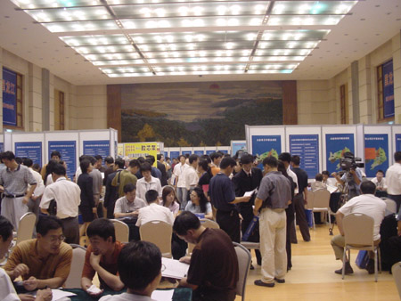 �ڶ��á��A����(hu��)���(xi��ng)Ŀ�l(f��)��ǢՄ��(hu��)���|����(gu��)�H��(hu��)�^�e��