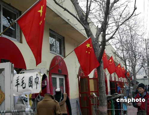 �������С������ӭ���ɕ���