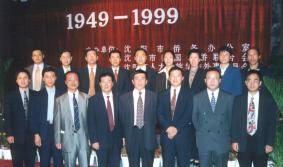 shenyang1.jpg (10679 bytes)