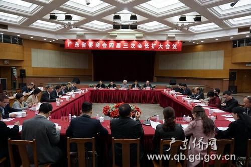 中國僑網(wǎng)會議現(xiàn)場