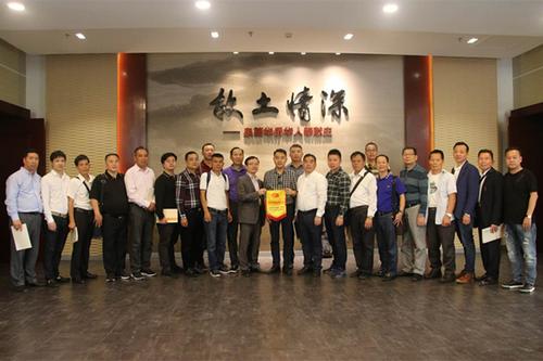 中國(guó)僑網(wǎng)圖片來(lái)源:泉州市外僑辦網(wǎng)站