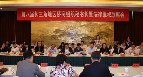 中國(guó)僑網(wǎng)會(huì)場(chǎng)(圖片來源:江蘇省僑辦網(wǎng)站)