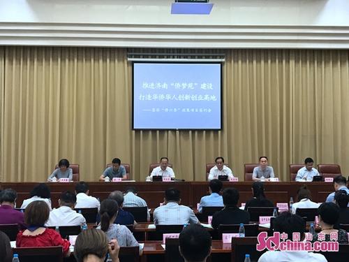 中國(guó)僑網(wǎng)