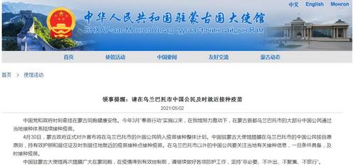 中國僑網(wǎng)