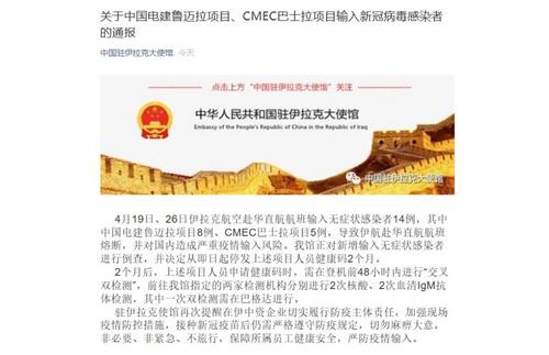 中國(guó)僑網(wǎng)