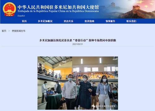 中國(guó)僑網(wǎng)