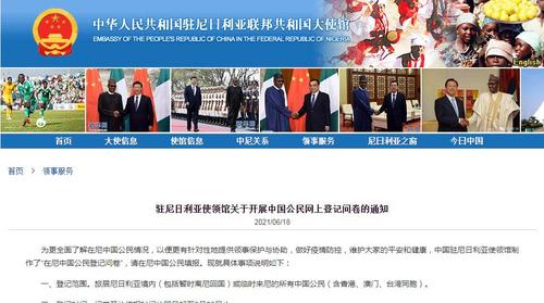 中國(guó)僑網(wǎng)