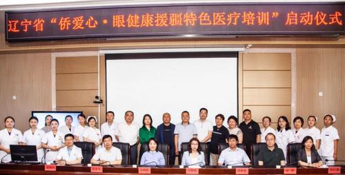 中國僑網(wǎng)(遼寧省僑聯(lián)網(wǎng)站)