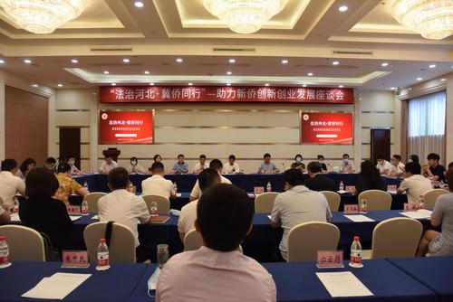 中國(guó)僑網(wǎng)(河北省僑聯(lián)網(wǎng)站)