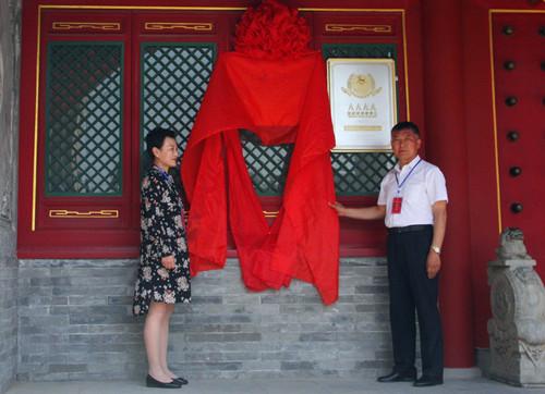 中國(guó)僑網(wǎng)(內(nèi)蒙古僑聯(lián)網(wǎng)站)