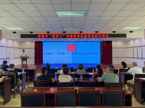 中國僑網(wǎng)(河北省僑聯(lián)網(wǎng)站)